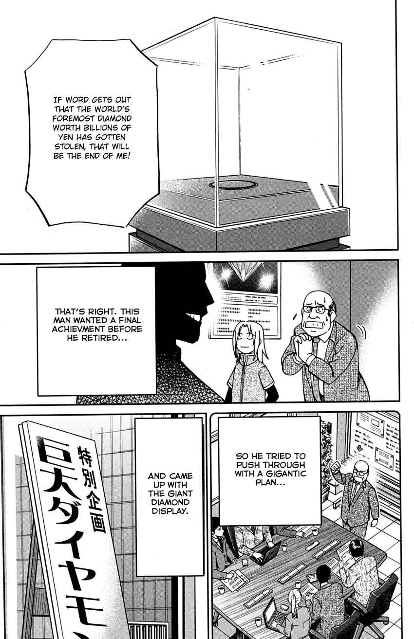 Page 8 Chapter 73 C.M.B.