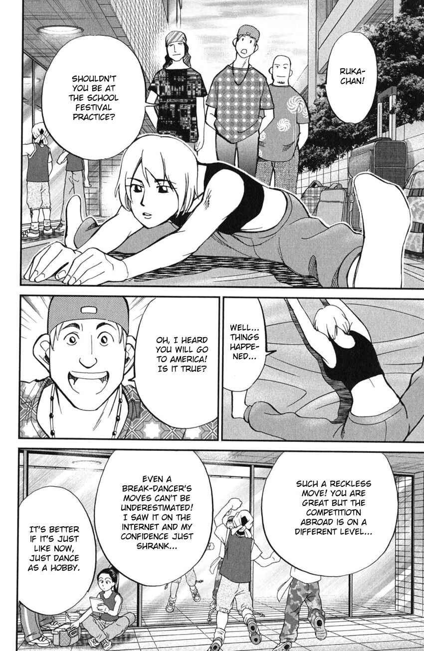 Page 17 Chapter 55 C.M.B.