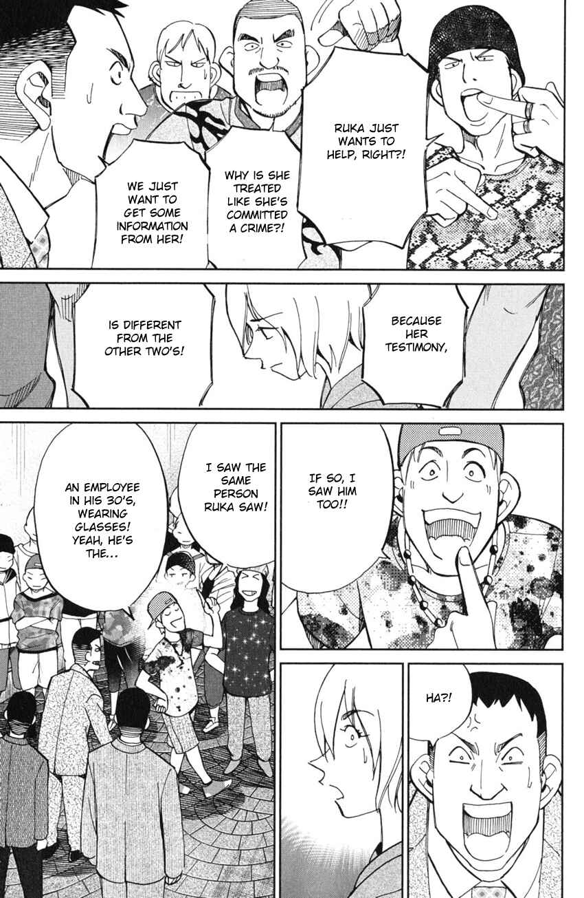 Page 34 Chapter 55 C.M.B.