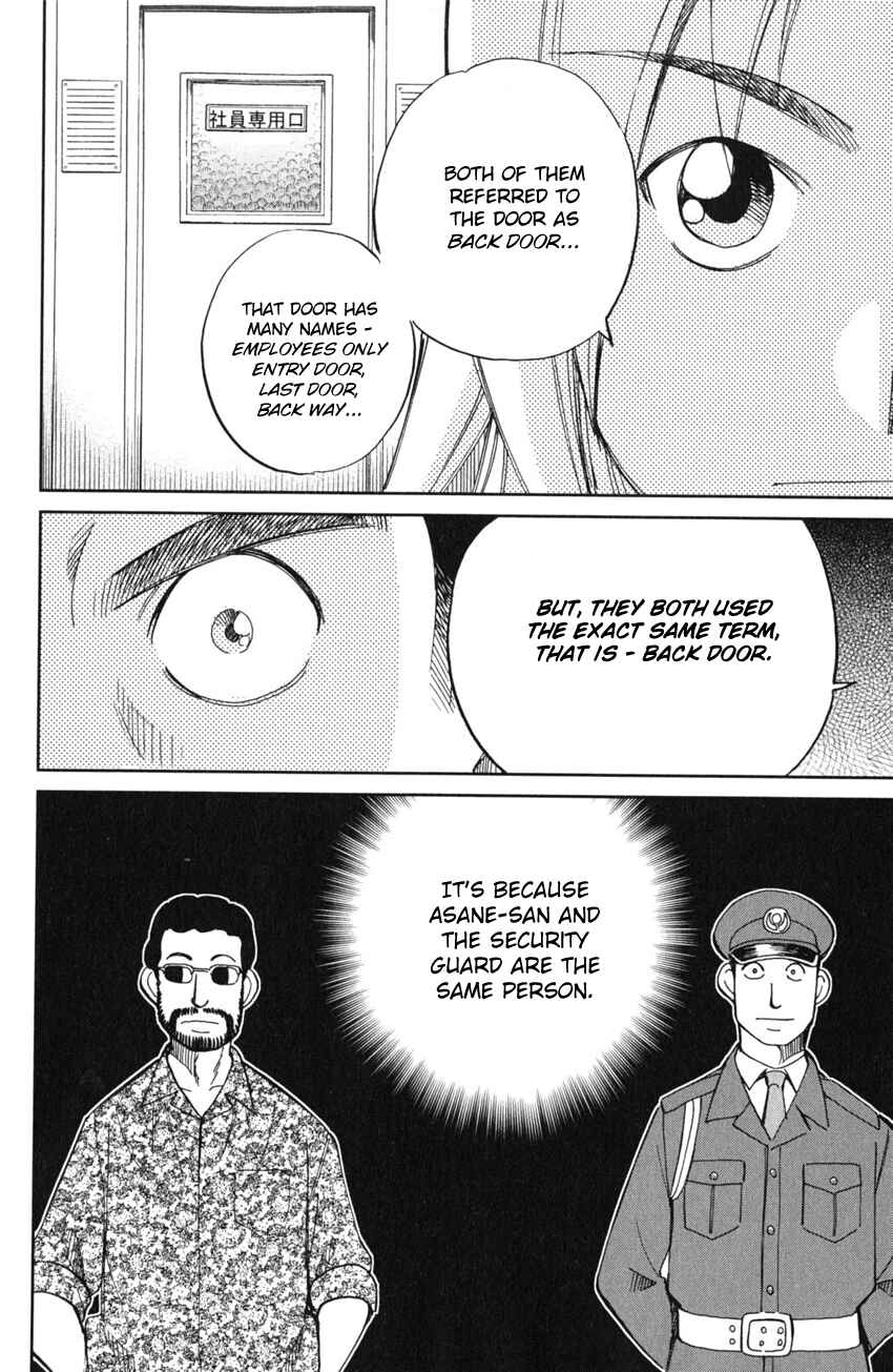 Page 45 Chapter 55 C.M.B.