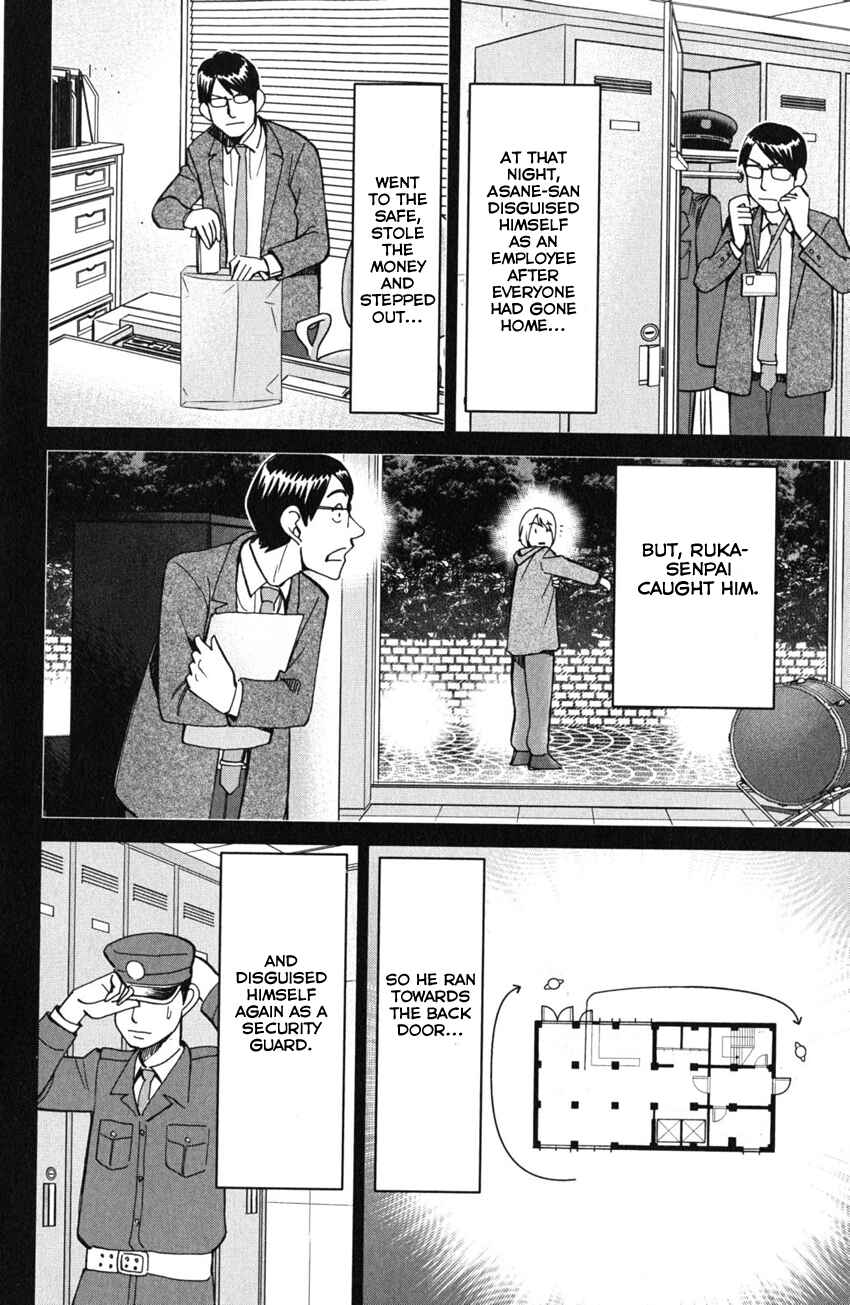 Page 47 Chapter 55 C.M.B.