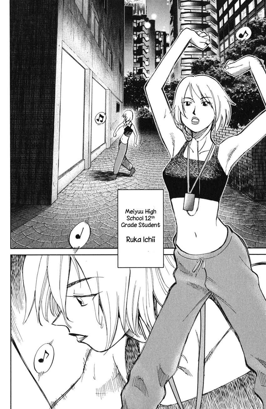Page 5 Chapter 55 C.M.B.