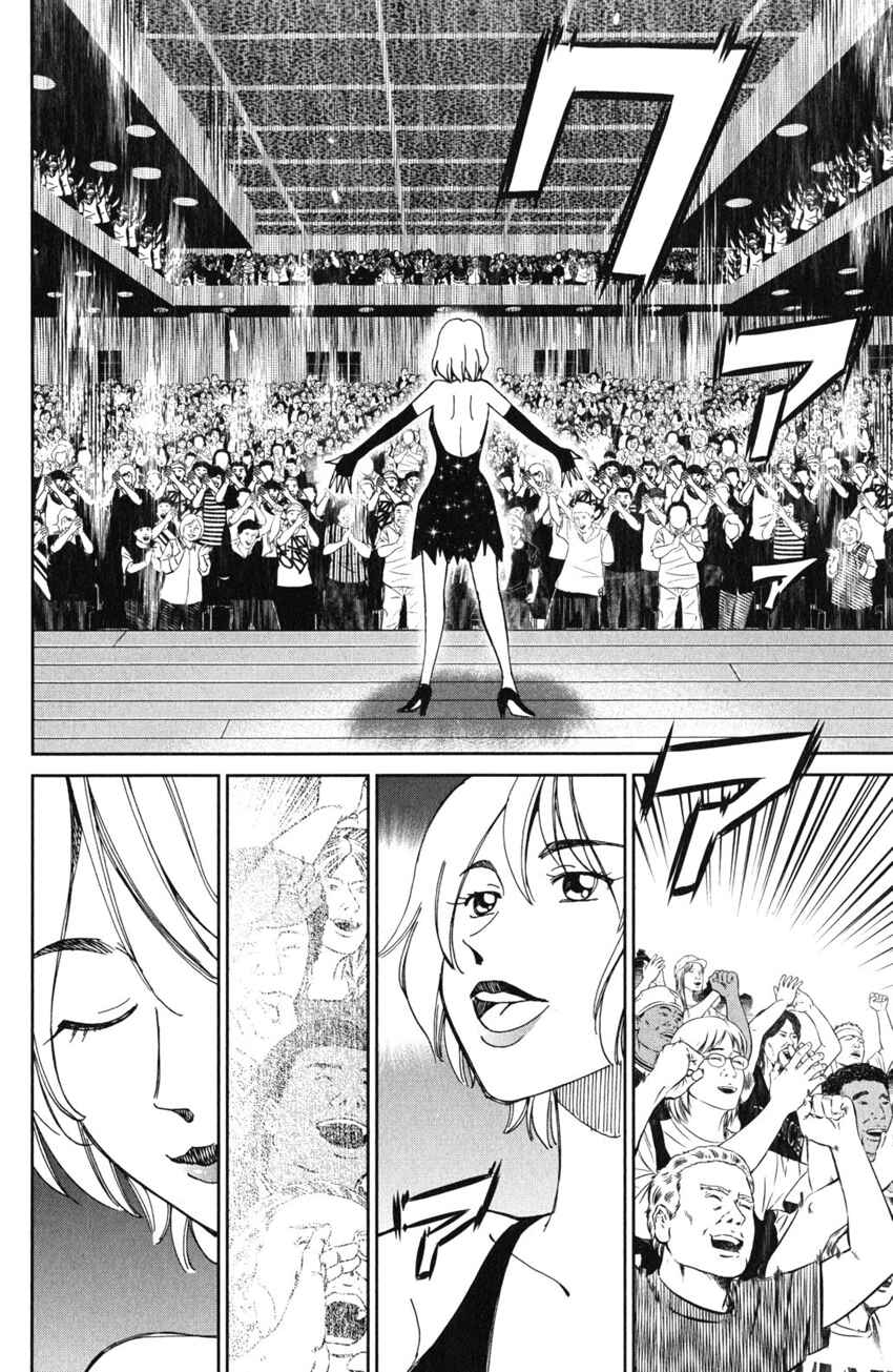 Page 7 Chapter 55 C.M.B.