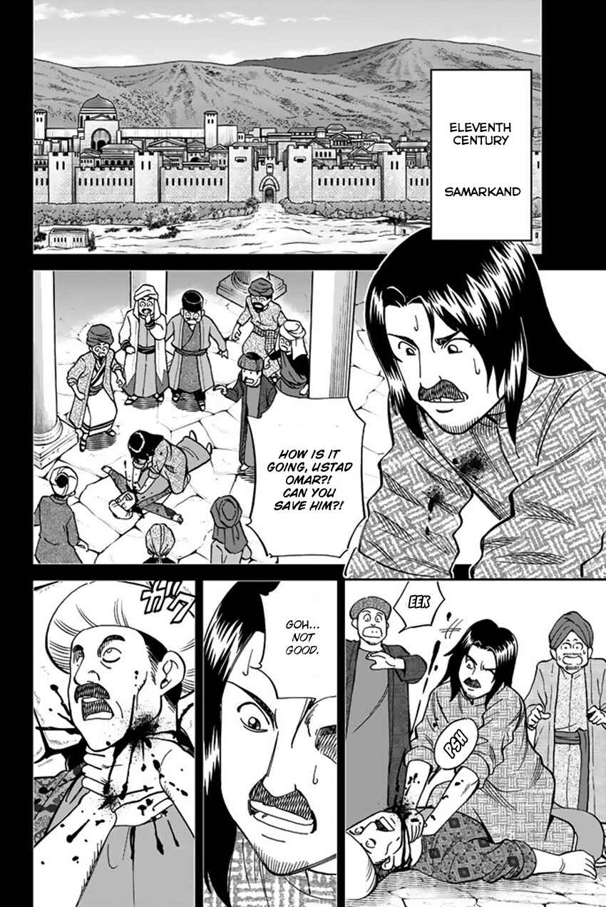 Page 11 Chapter 118.2 C.M.B.