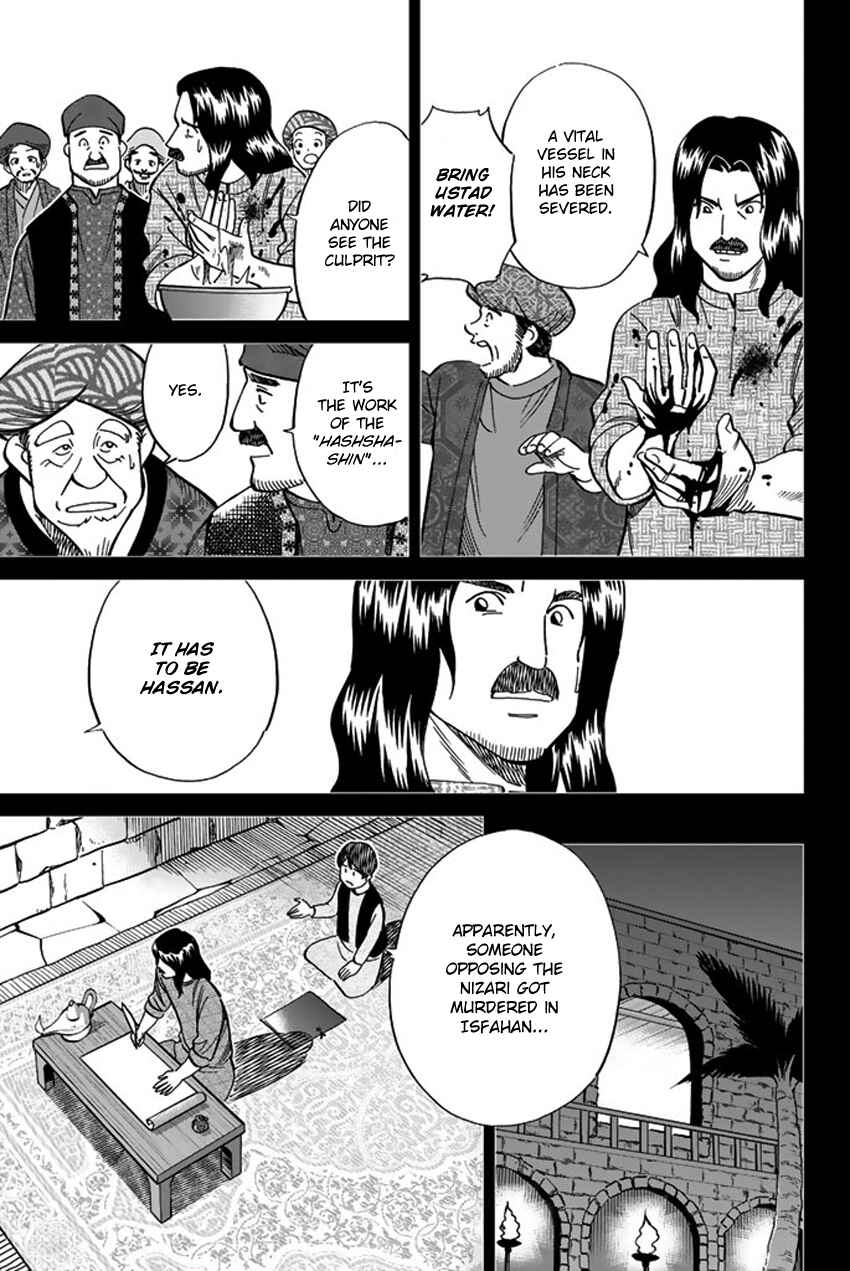 Page 12 Chapter 118.2 C.M.B.