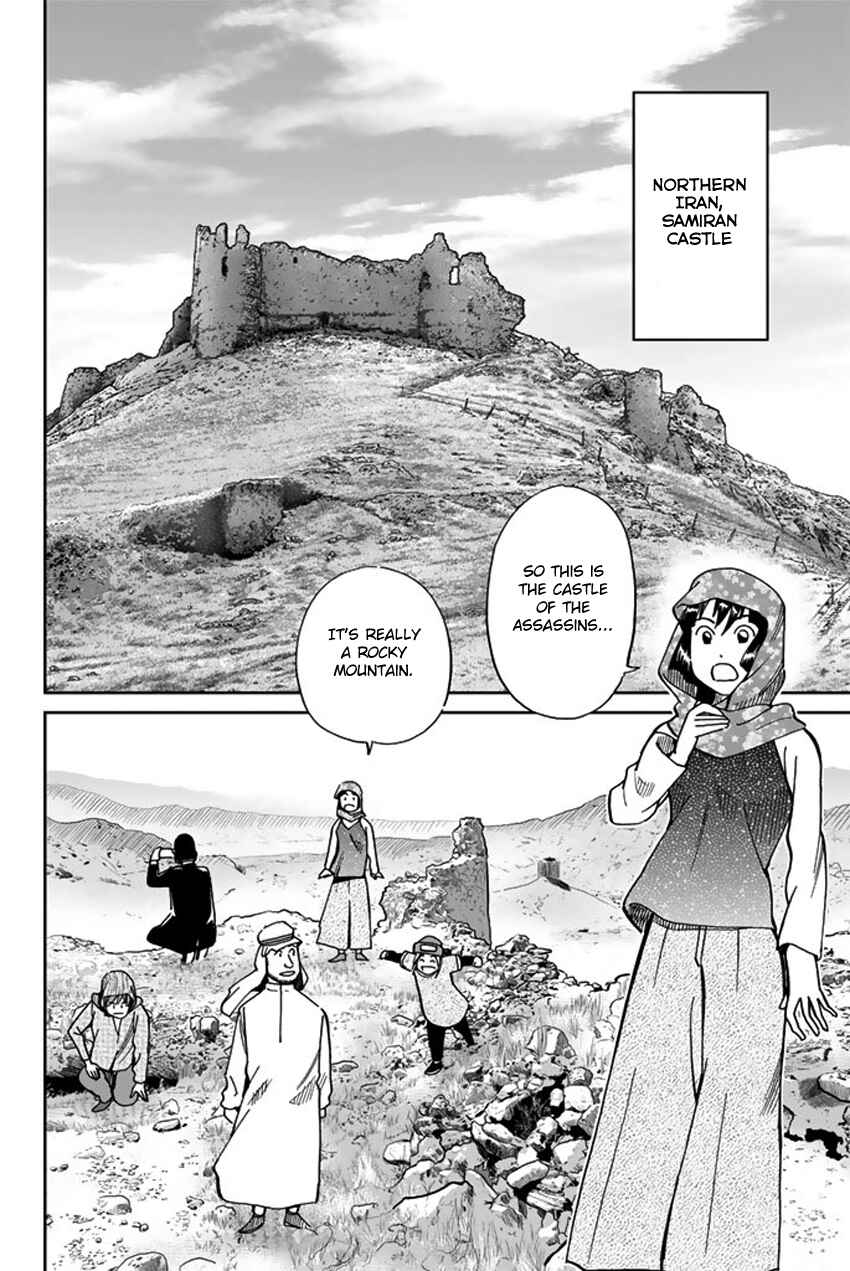 Page 17 Chapter 118.2 C.M.B.