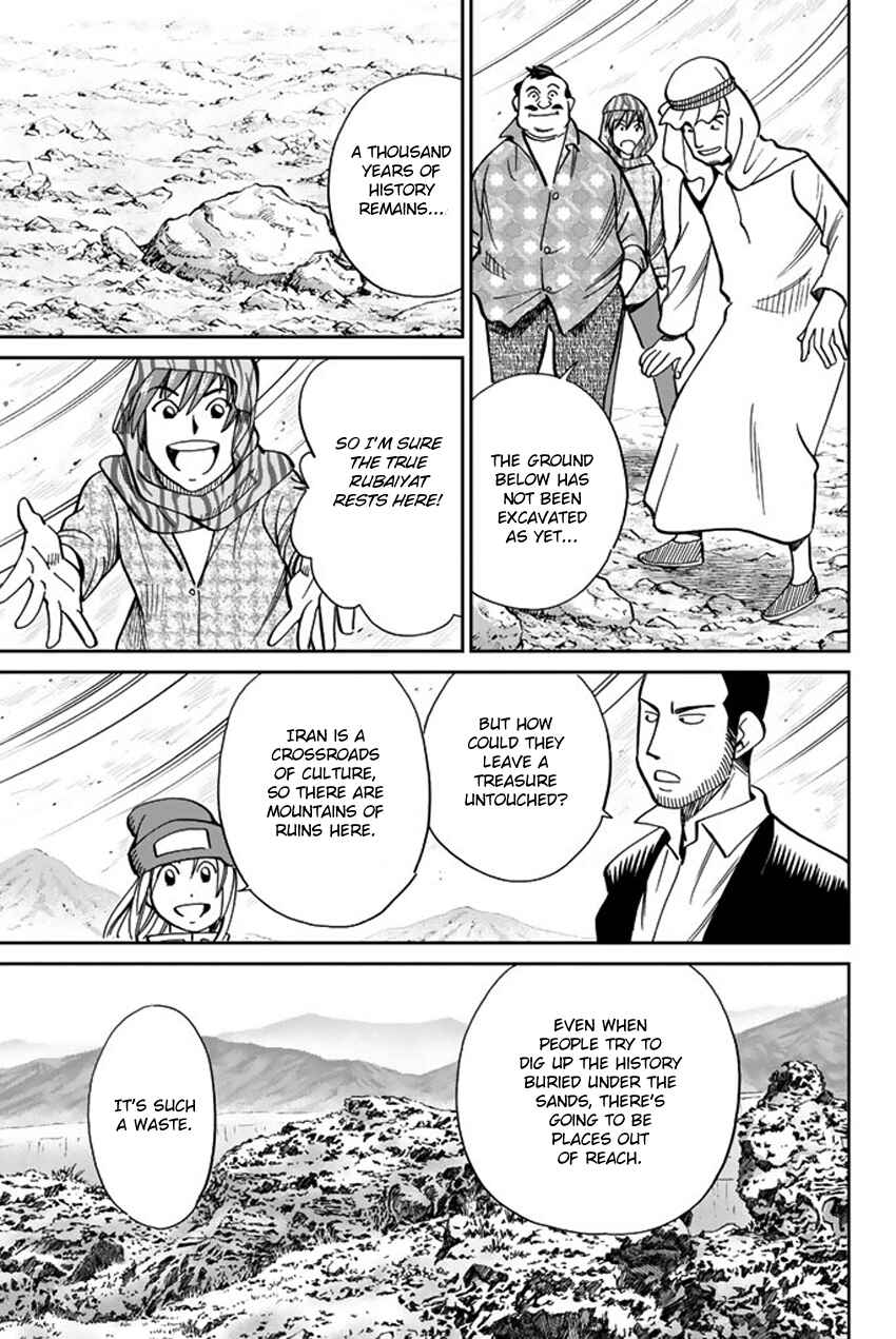 Page 18 Chapter 118.2 C.M.B.
