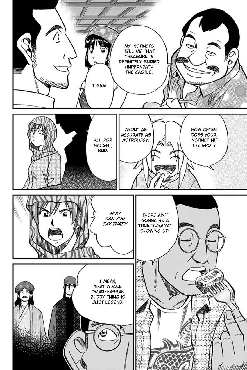 Page 21 Chapter 118.2 C.M.B.