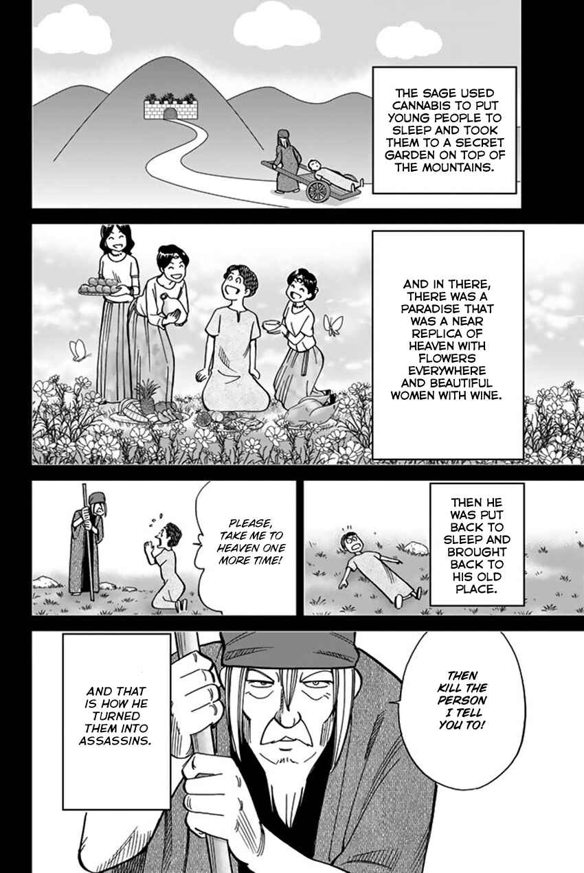 Page 23 Chapter 118.2 C.M.B.