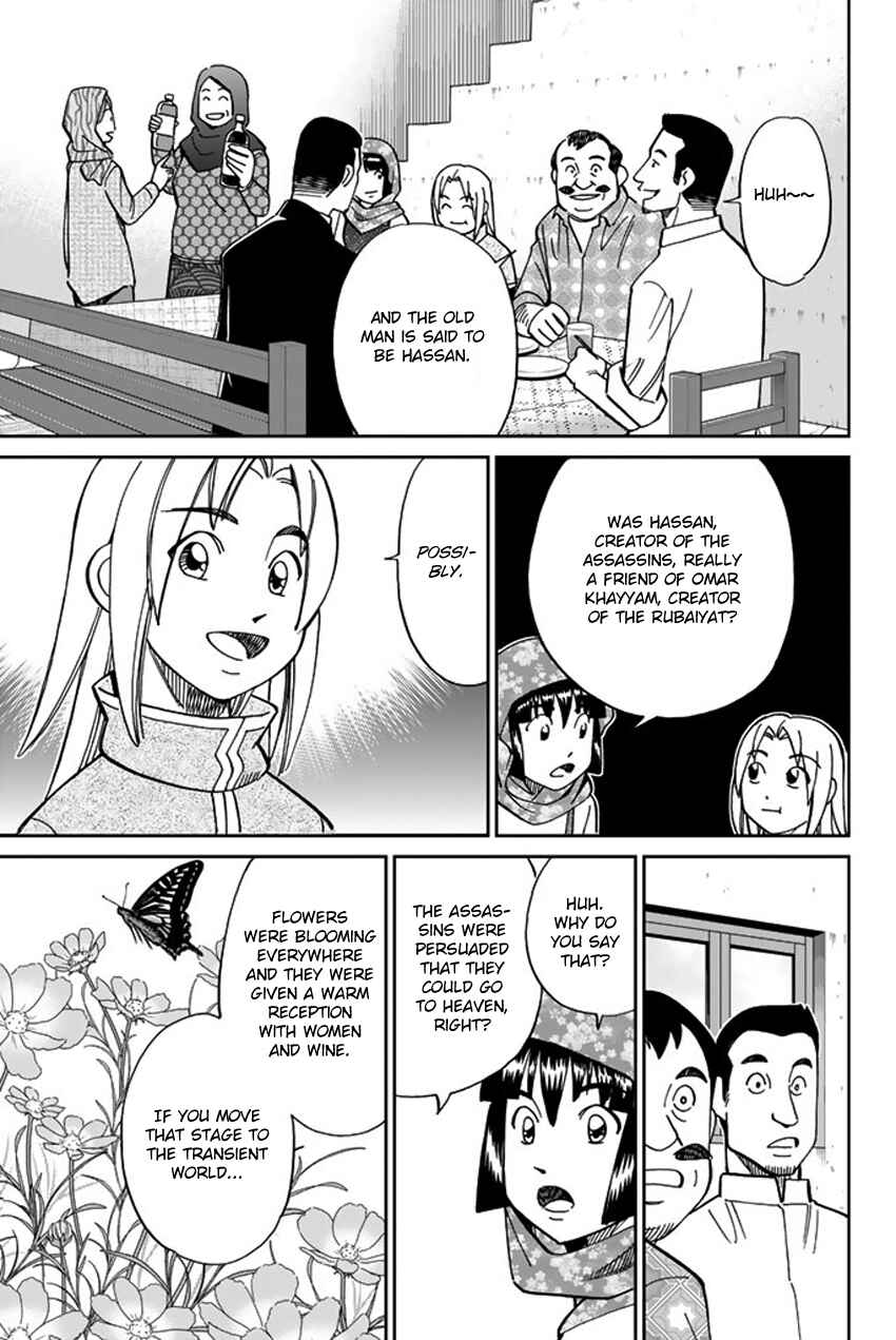 Page 24 Chapter 118.2 C.M.B.
