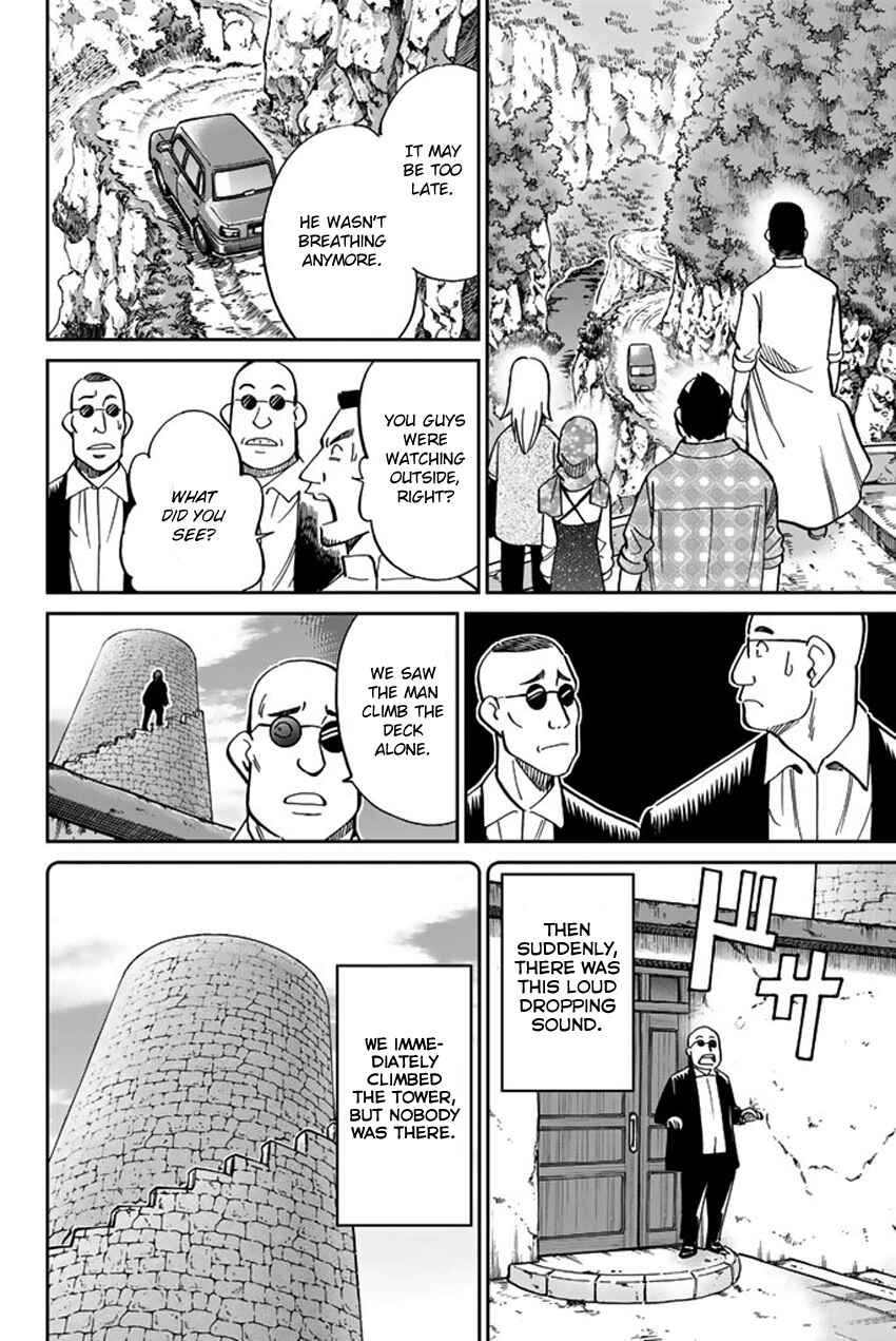 Page 27 Chapter 118.2 C.M.B.