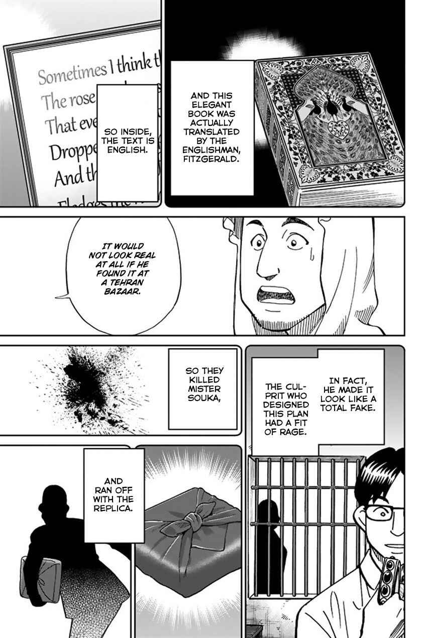Page 34 Chapter 118.2 C.M.B.