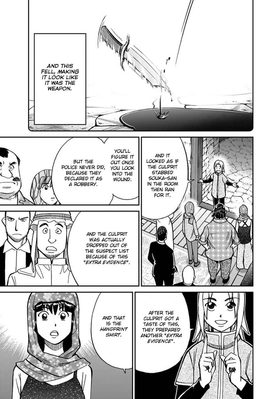 Page 42 Chapter 118.2 C.M.B.