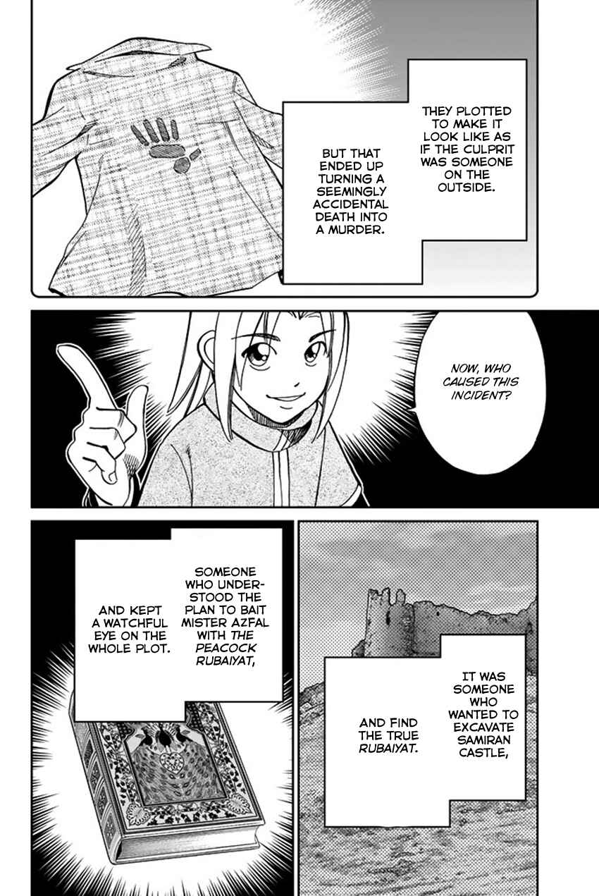 Page 43 Chapter 118.2 C.M.B.