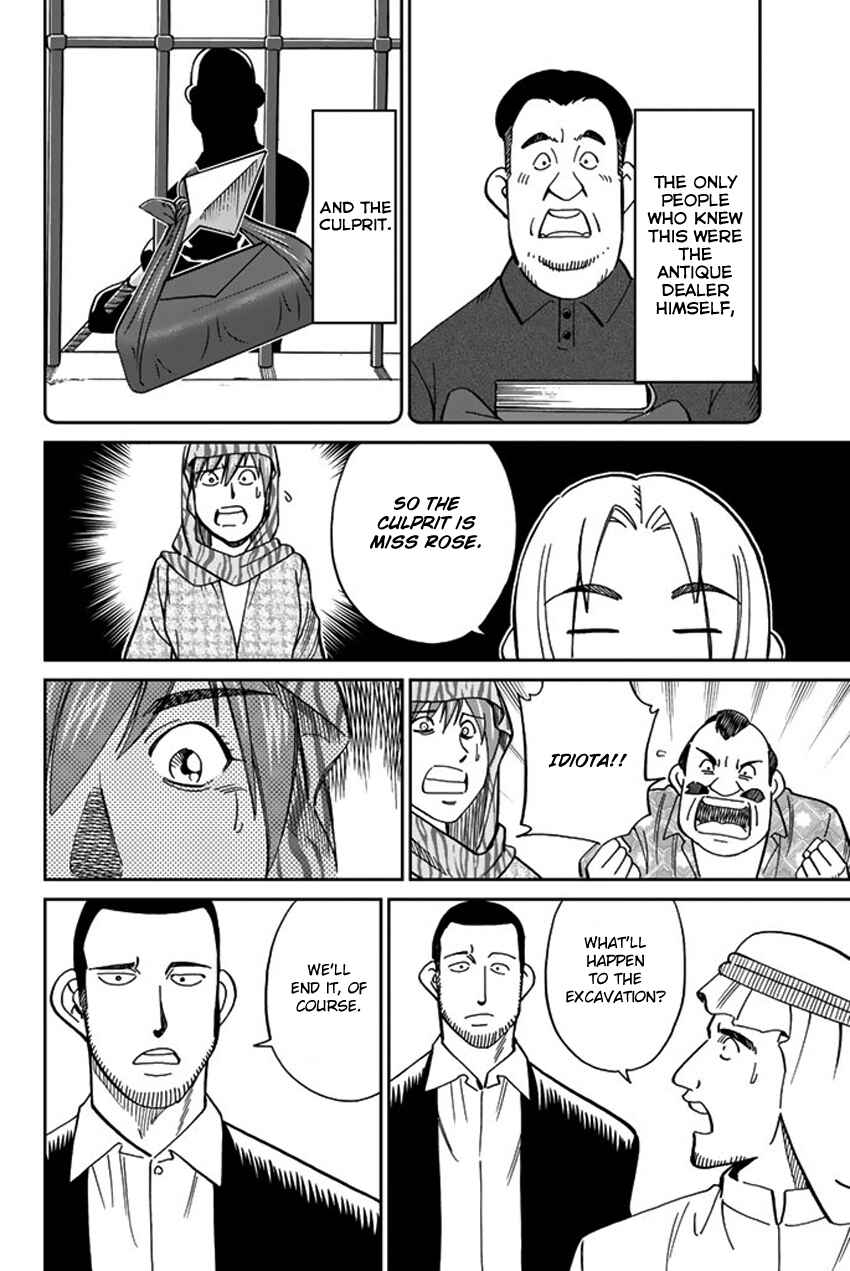 Page 47 Chapter 118.2 C.M.B.