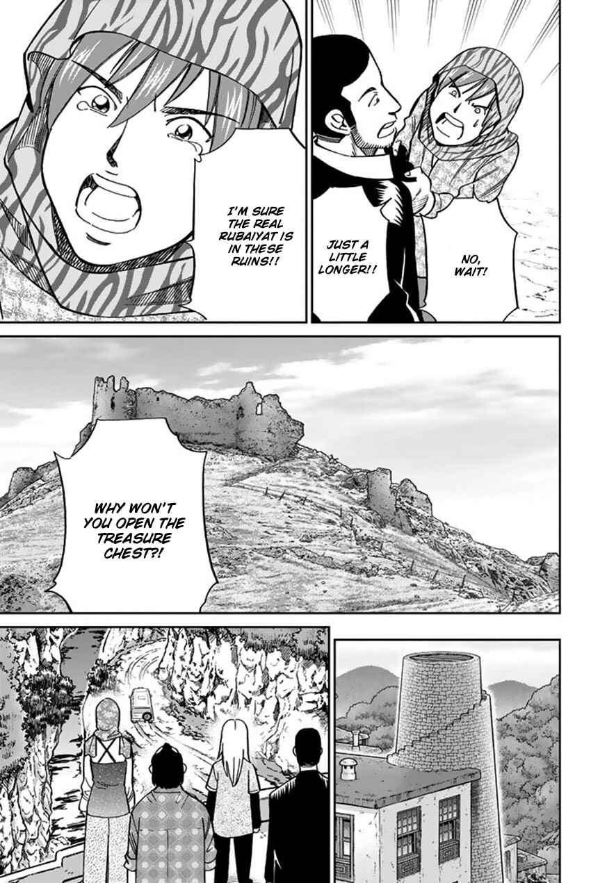 Page 48 Chapter 118.2 C.M.B.