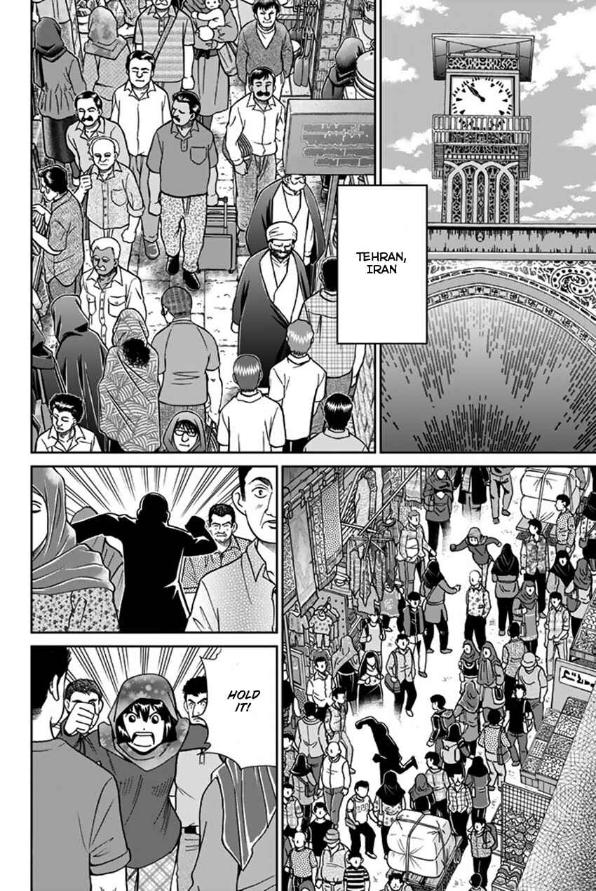 Page 5 Chapter 118.2 C.M.B.