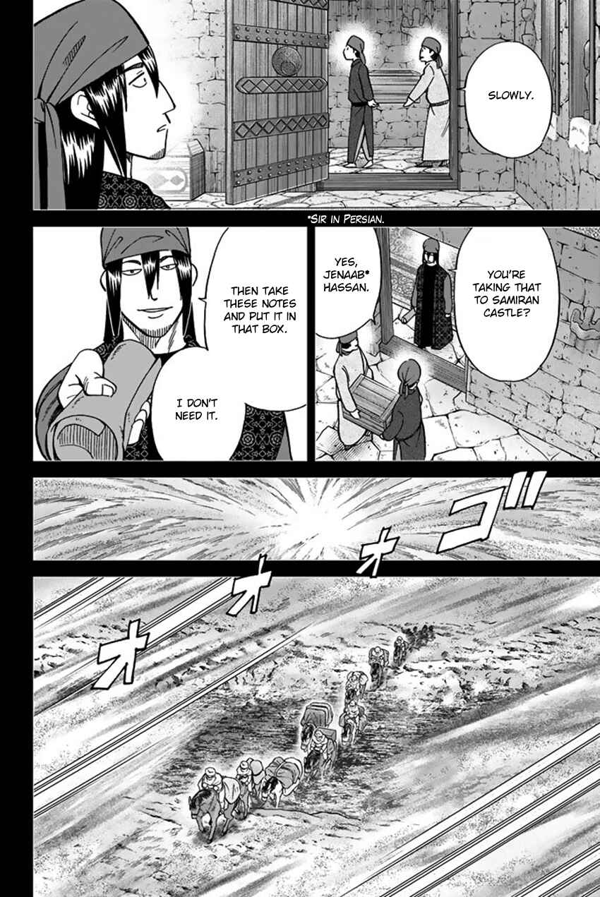 Page 51 Chapter 118.2 C.M.B.