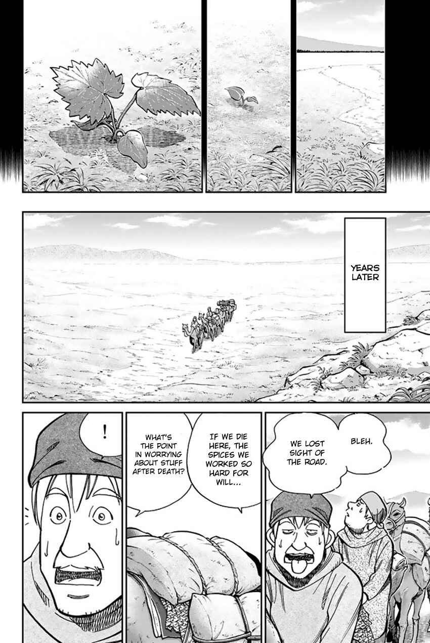 Page 53 Chapter 118.2 C.M.B.