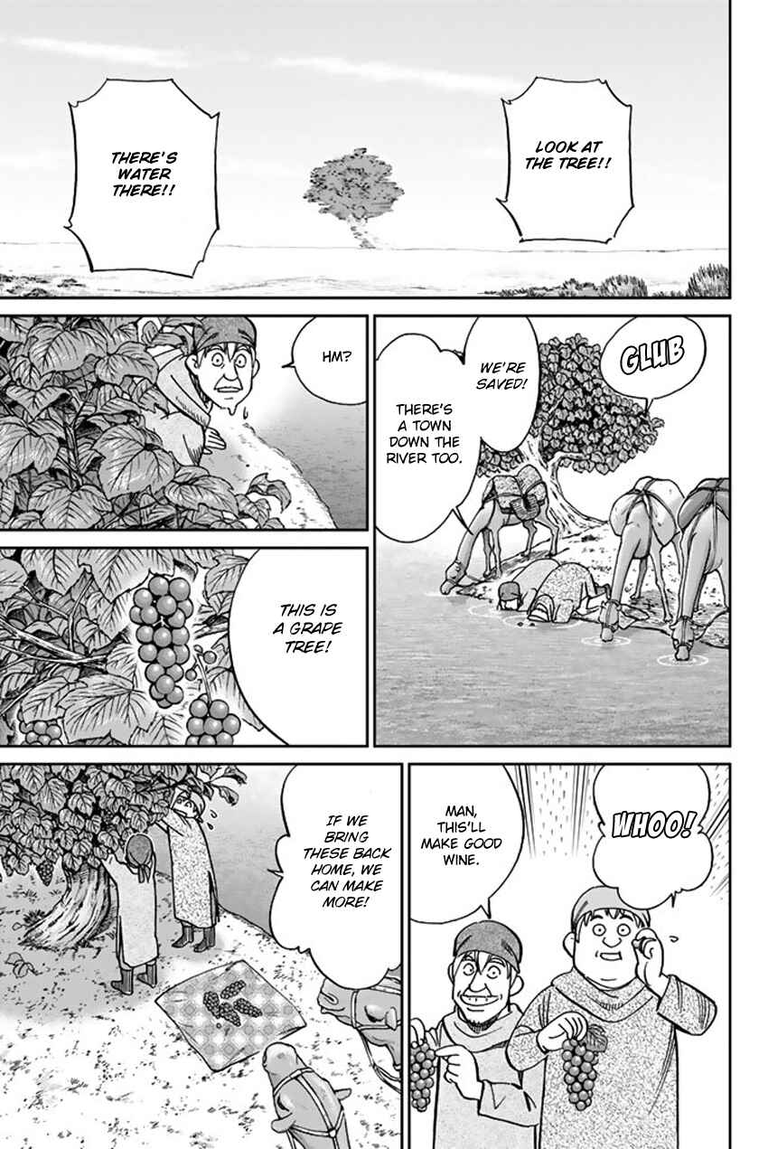 Page 54 Chapter 118.2 C.M.B.
