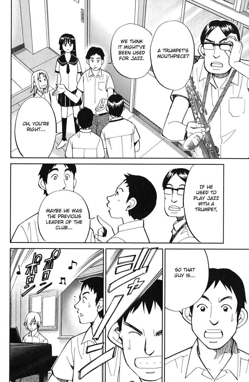 Page 23 Chapter 52 C.M.B.