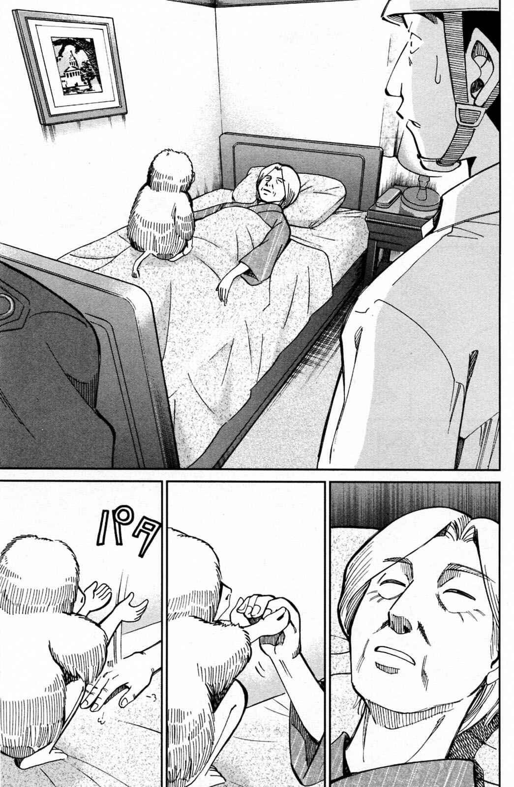 Page 19 Chapter 30 C.M.B.