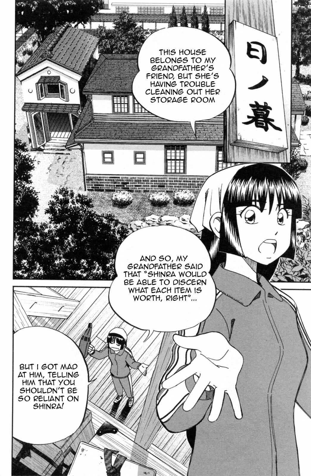 Page 2 Chapter 30 C.M.B.