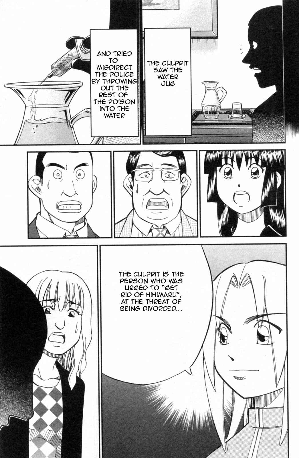 Page 43 Chapter 30 C.M.B.