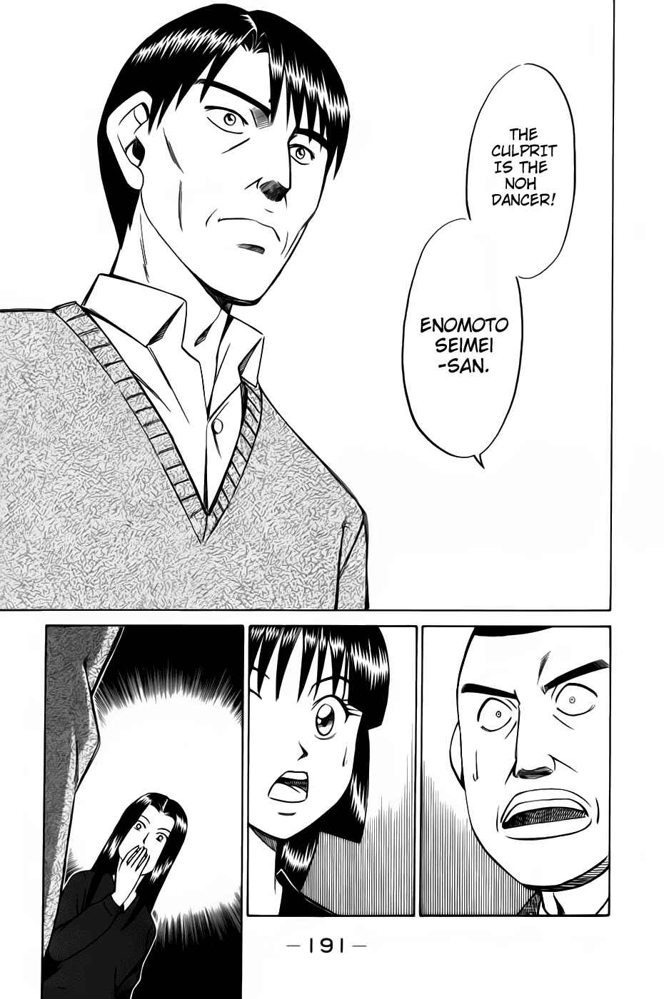 Page 21 Chapter 4.3 C.M.B.