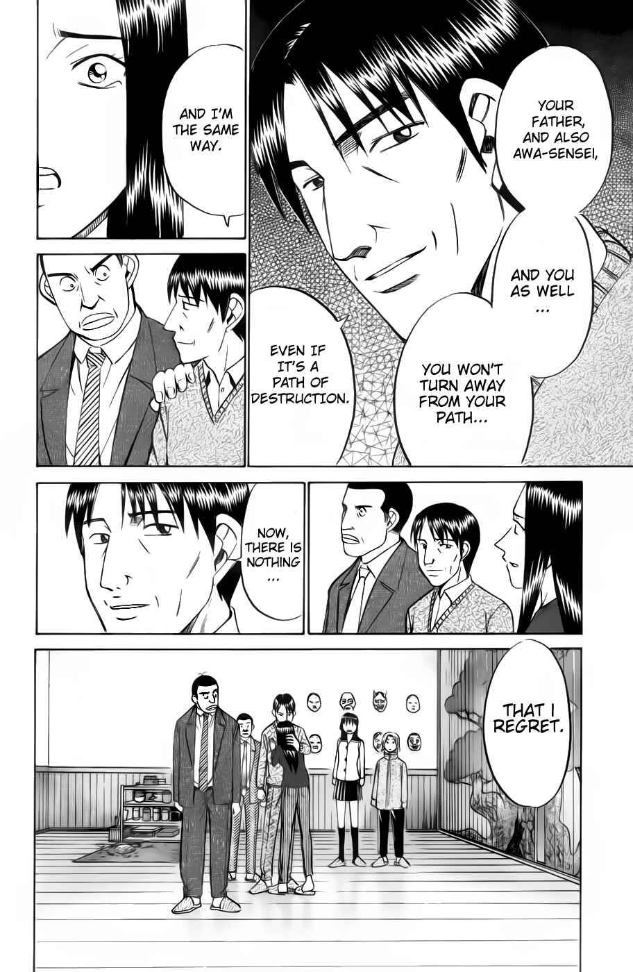 Page 24 Chapter 4.3 C.M.B.
