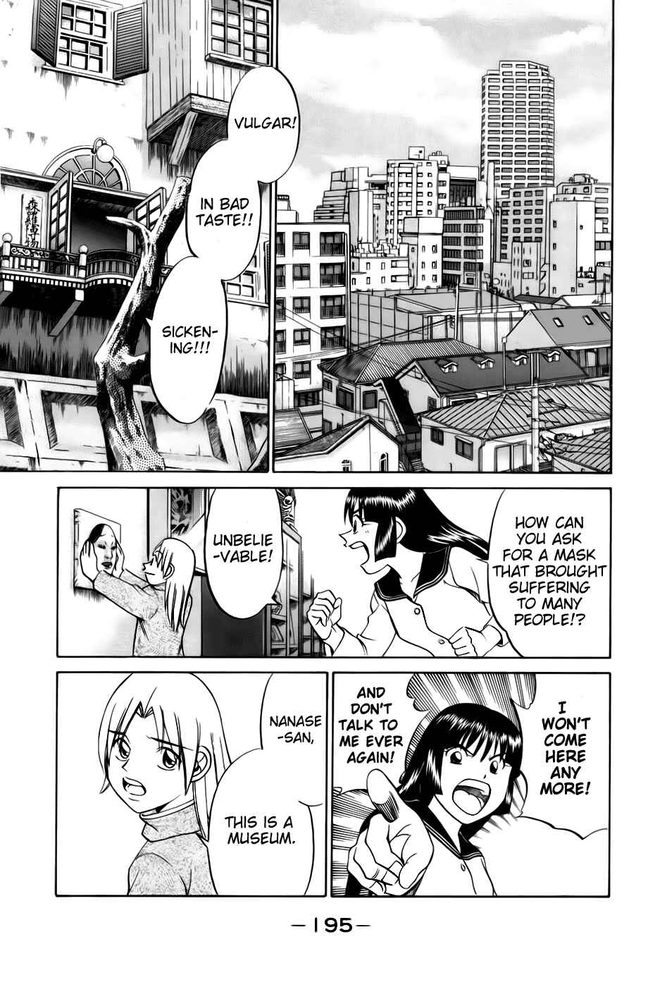 Page 25 Chapter 4.3 C.M.B.
