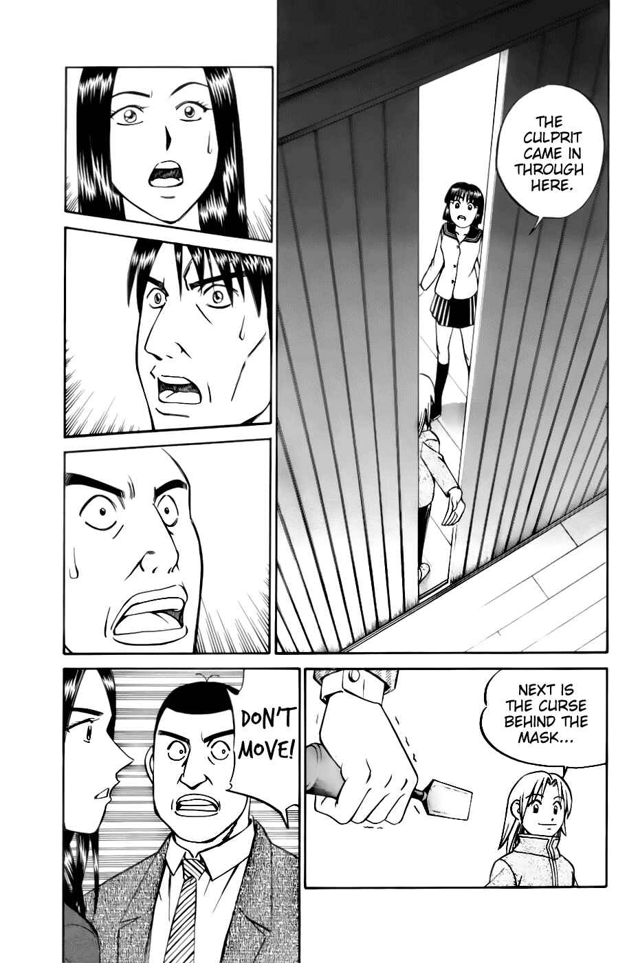 Page 7 Chapter 4.3 C.M.B.