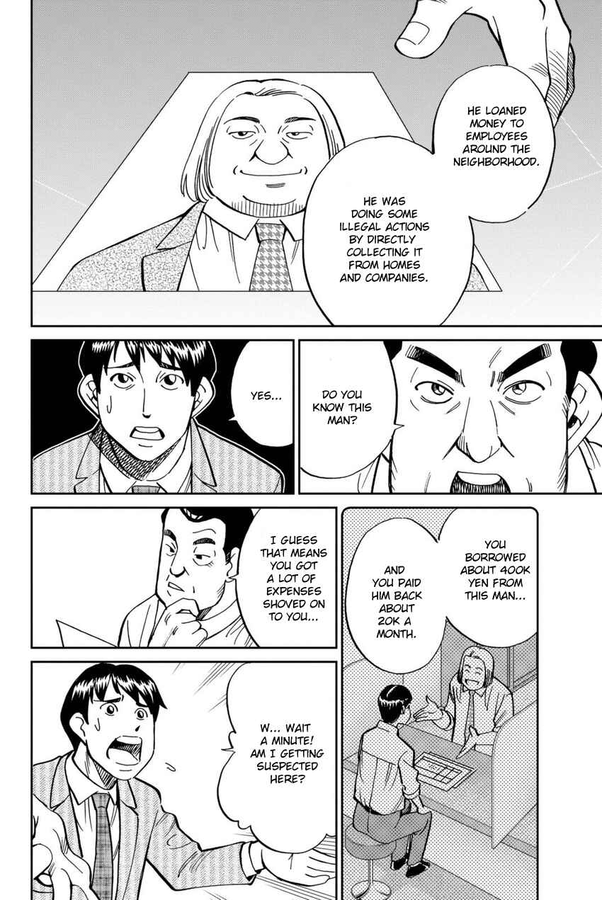 Page 11 Chapter 116 C.M.B.
