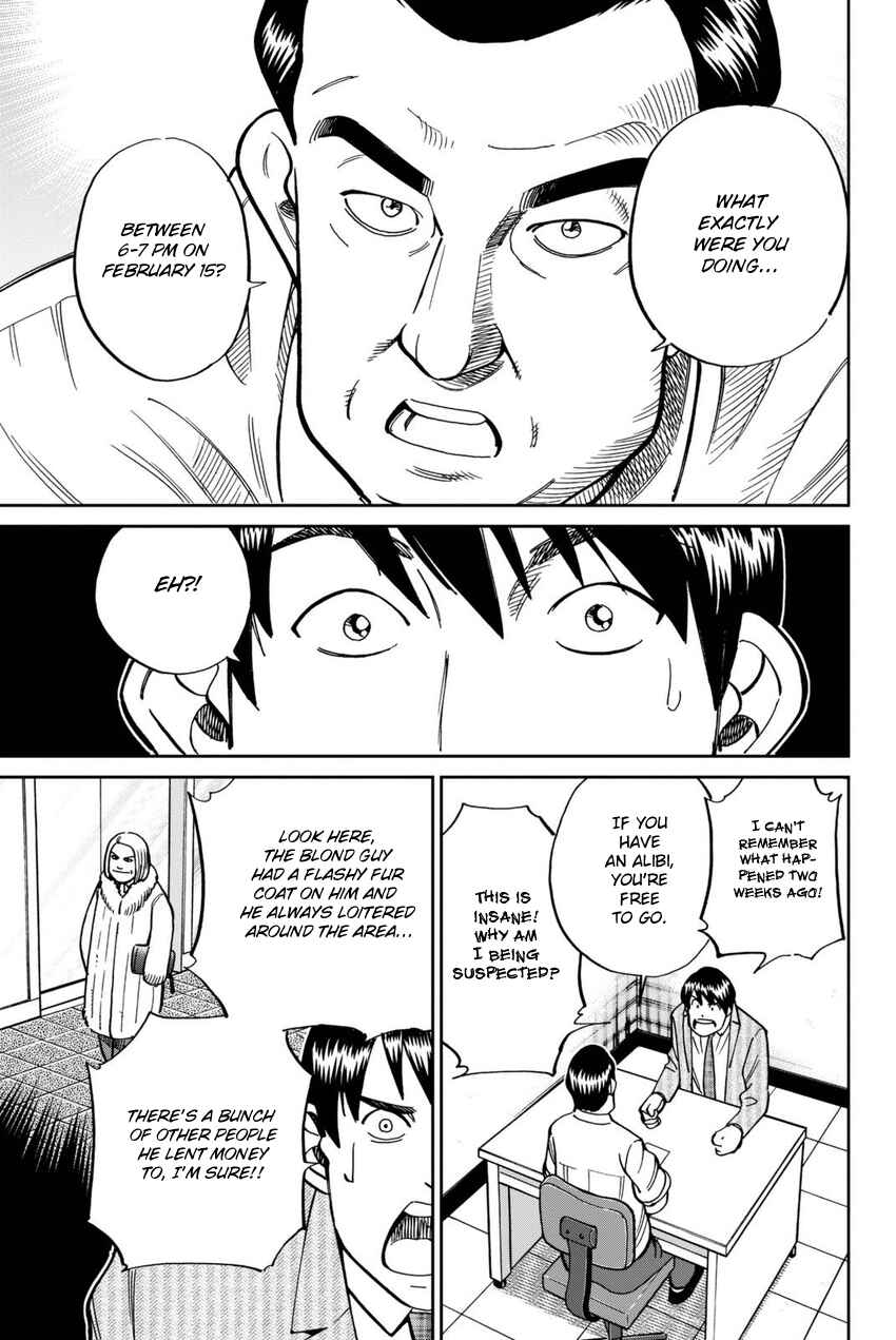 Page 12 Chapter 116 C.M.B.