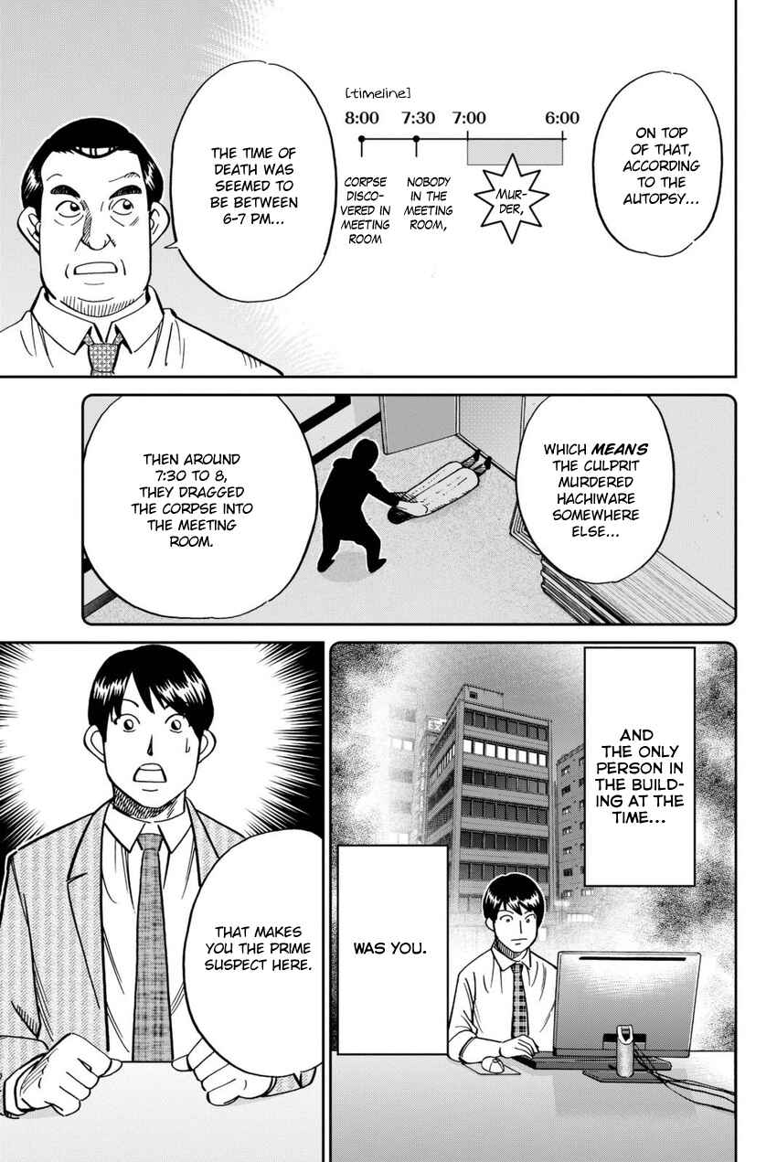 Page 14 Chapter 116 C.M.B.