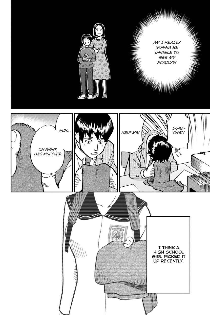 Page 19 Chapter 116 C.M.B.