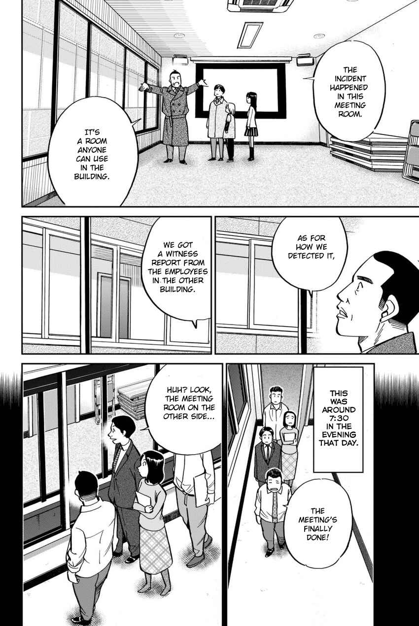 Page 25 Chapter 116 C.M.B.