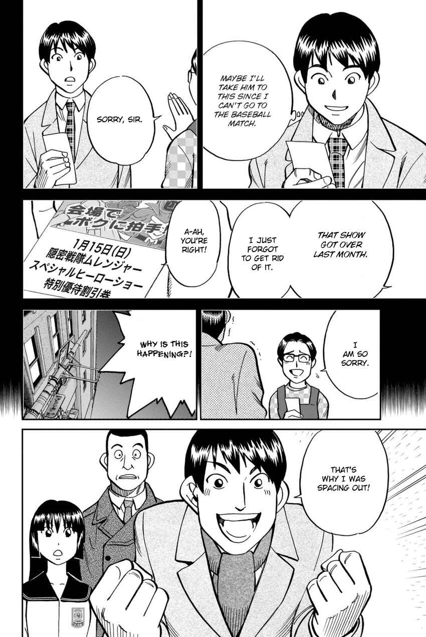 Page 35 Chapter 116 C.M.B.