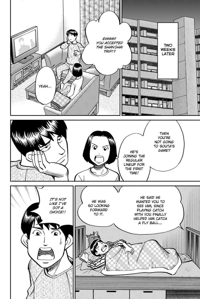 Page 7 Chapter 116 C.M.B.