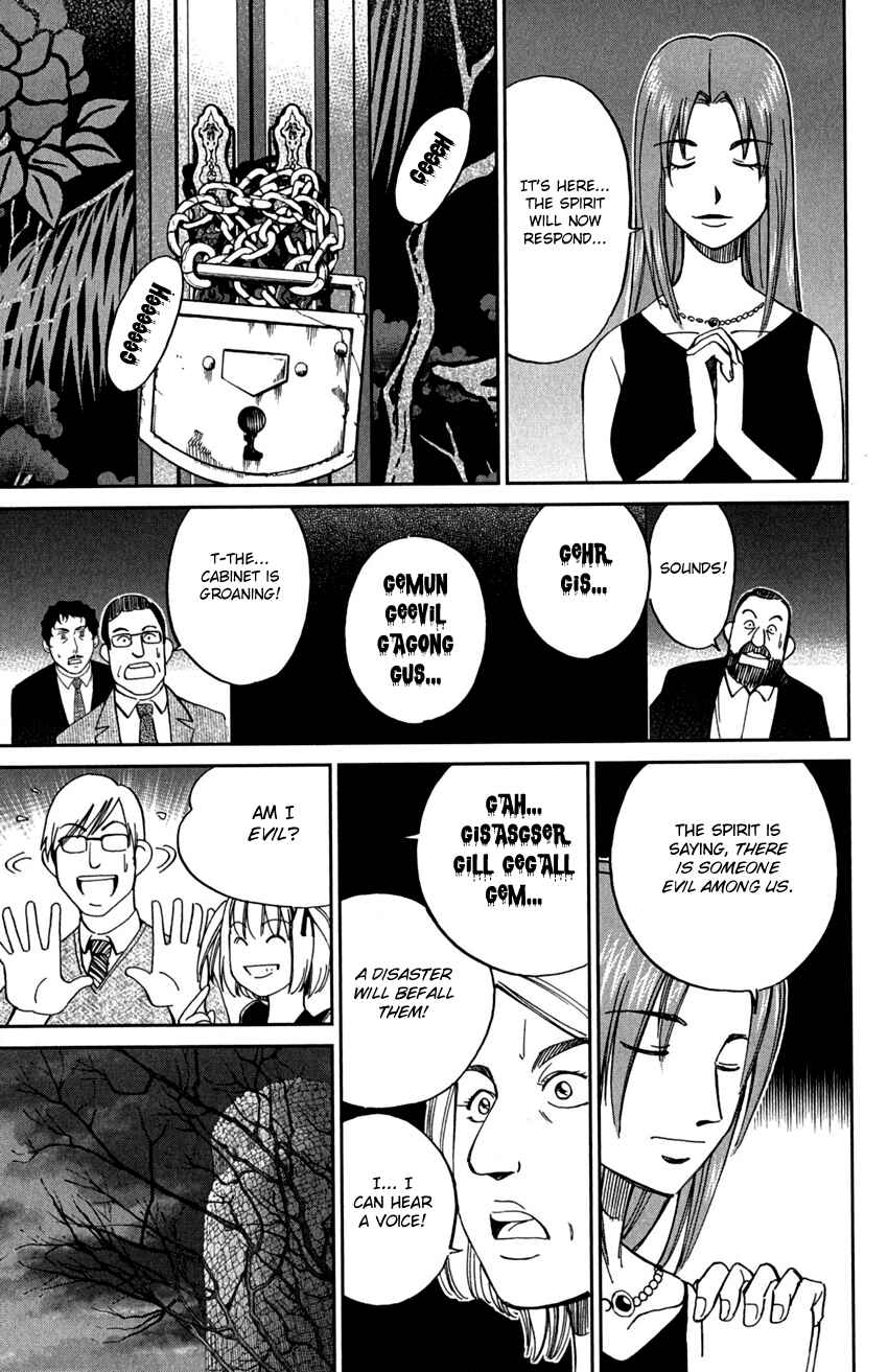 Page 12 Chapter 75 C.M.B.