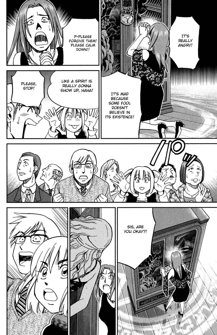 Page 23 Chapter 75 C.M.B.