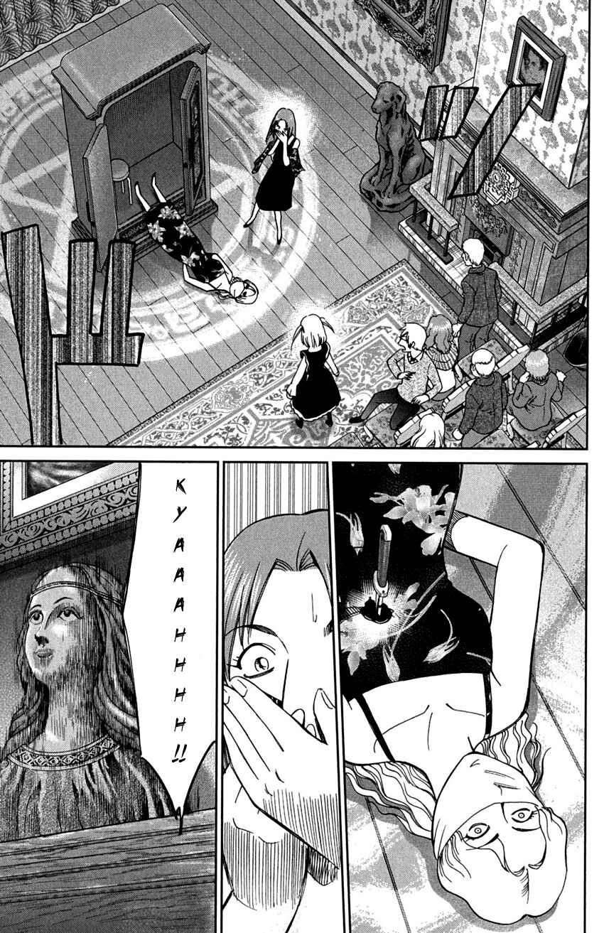 Page 24 Chapter 75 C.M.B.