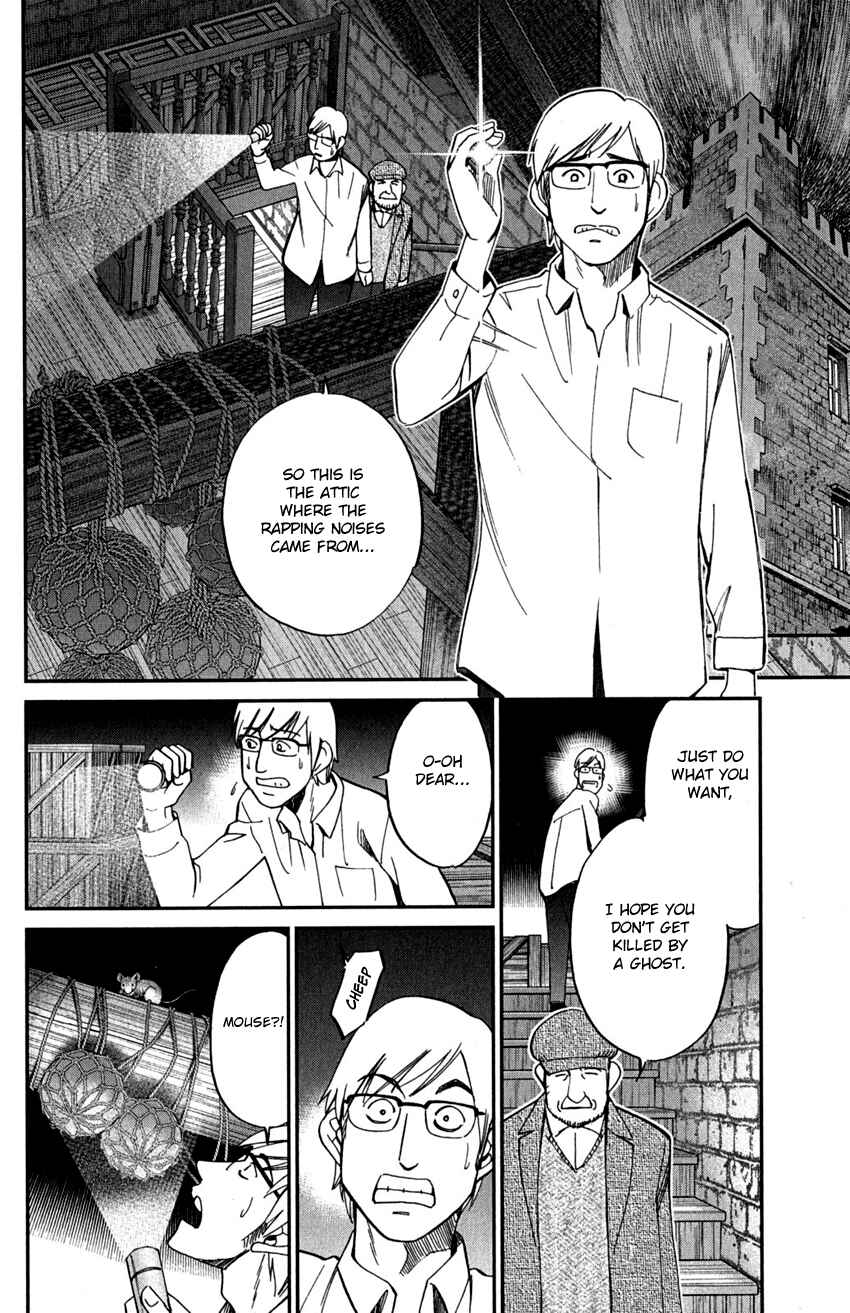 Page 29 Chapter 75 C.M.B.