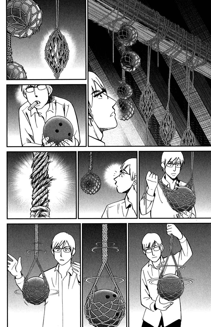 Page 31 Chapter 75 C.M.B.
