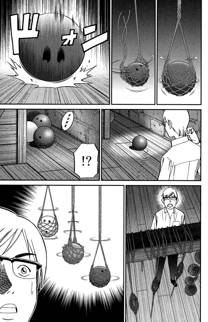 Page 32 Chapter 75 C.M.B.