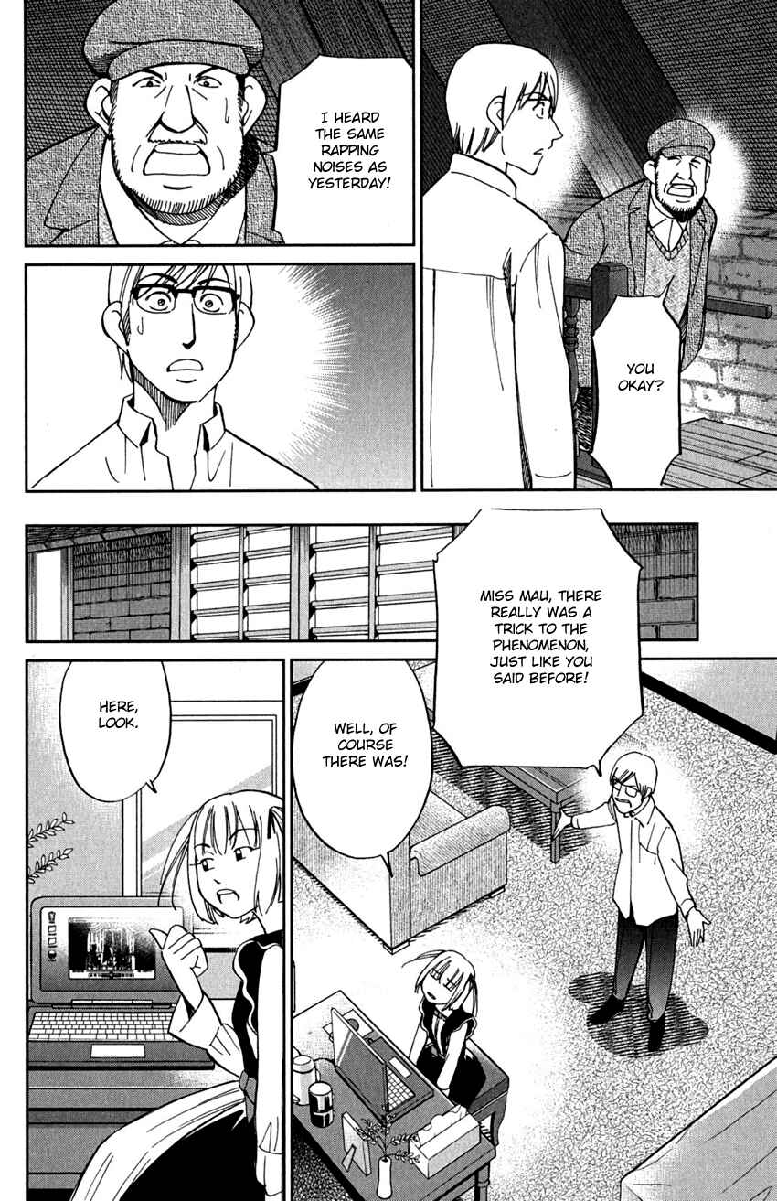 Page 33 Chapter 75 C.M.B.