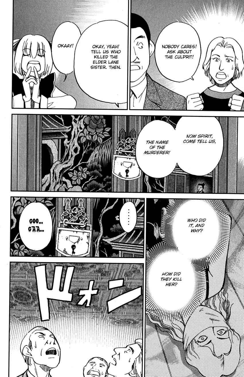 Page 43 Chapter 75 C.M.B.