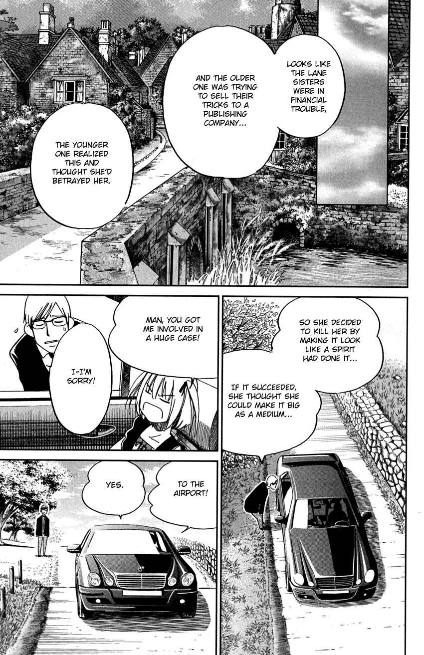 Page 52 Chapter 75 C.M.B.