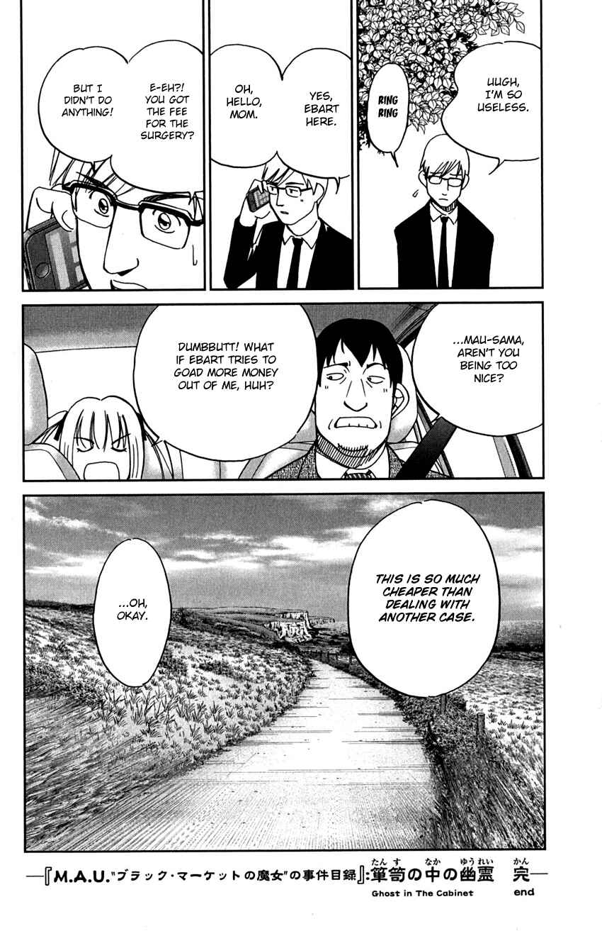 Page 53 Chapter 75 C.M.B.