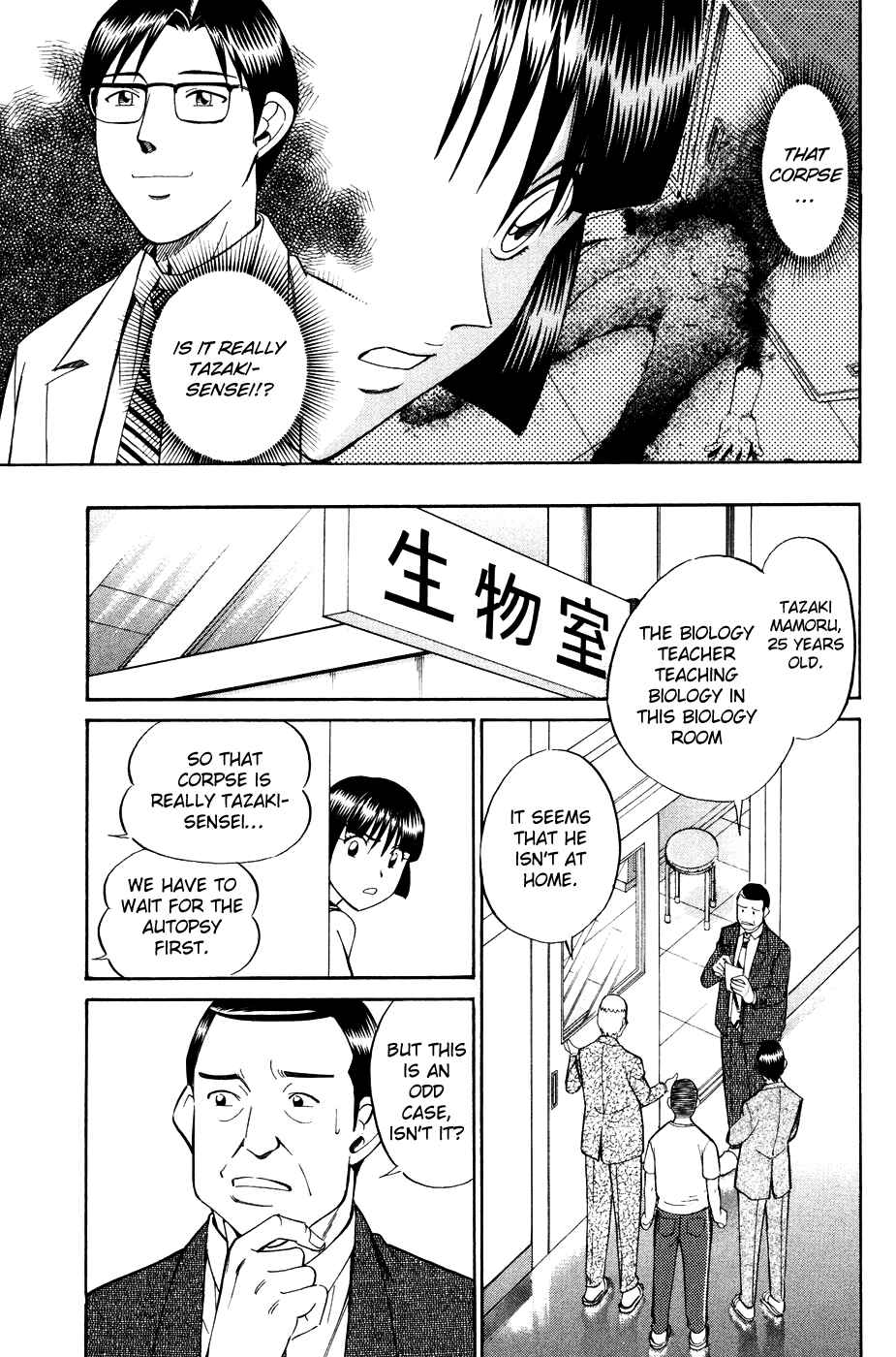 Page 2 Chapter 1.2 C.M.B.